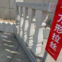 湖北芝麻白阳台栏杆