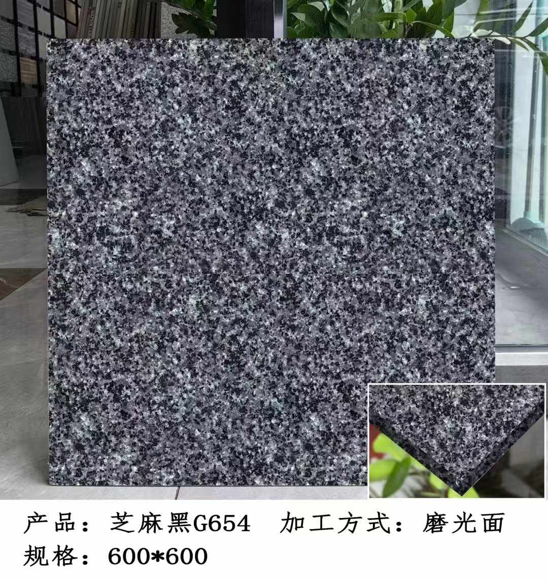 湖北芝麻黑 地铺石 干挂