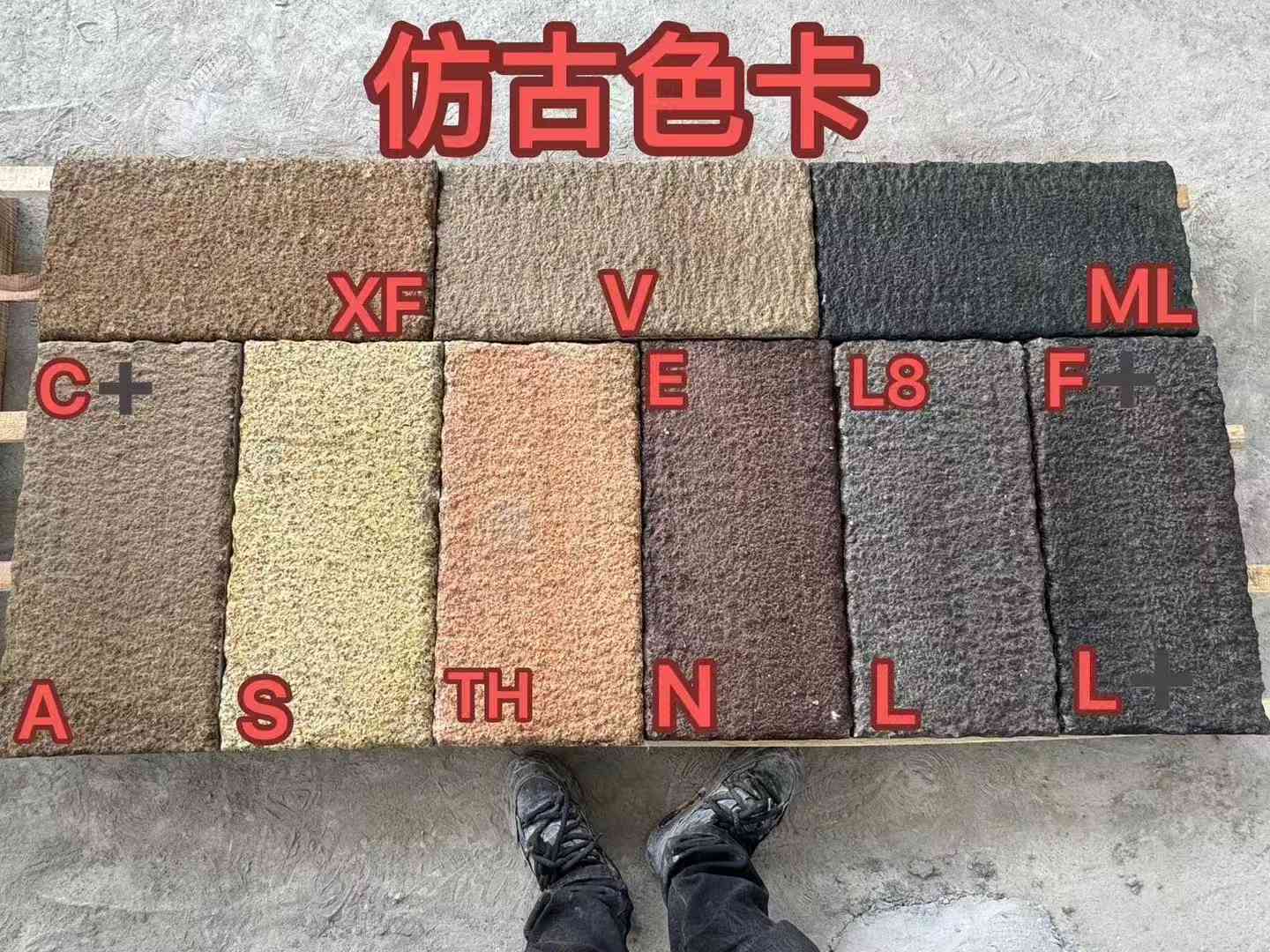 湖北仿古石 老石板 做旧石